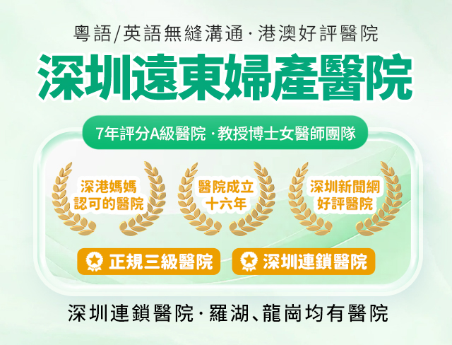 醫院執業許可證